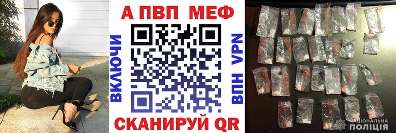 Купить  Топки  A PVP VHQ 