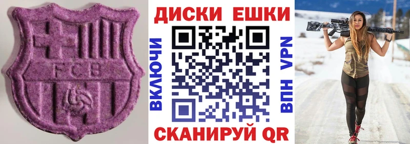 ЭКСТАЗИ 99%  Купить закладки  Топки 