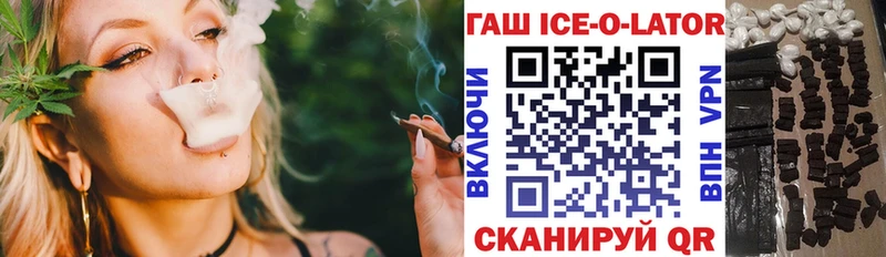 Купить закладки  Топки  Гашиш VHQ 