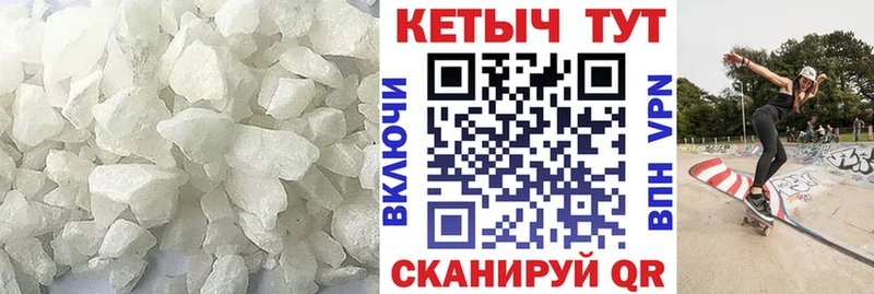 КЕТАМИН ketamine  Купить где  Топки 