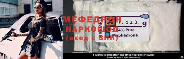 2c-b Инсар