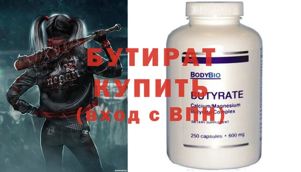 MESCALINE Иннополис
