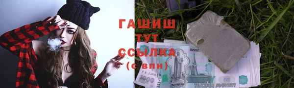 мяу мяу кристалл Инта