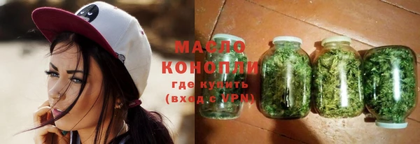 мяу мяу кристалл Инта