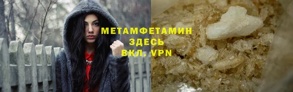 мяу мяу кристалл Инта