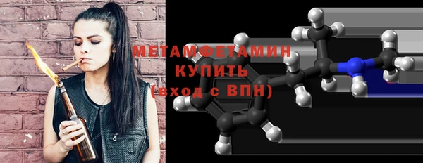 мяу мяу кристалл Инта