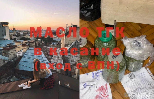 мяу мяу кристалл Инта