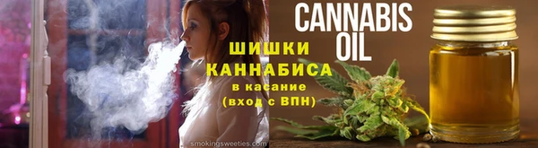 мяу мяу кристалл Инта