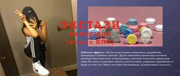 2c-b Инсар