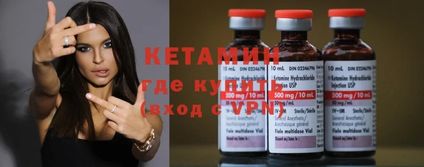 мяу мяу кристалл Инта