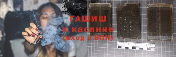 мяу мяу кристалл Инта