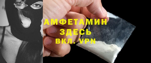 мяу мяу кристалл Инта