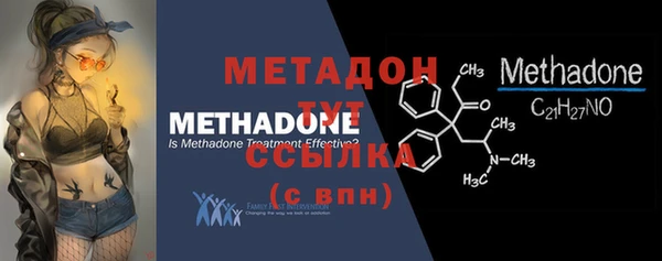 2c-b Инсар