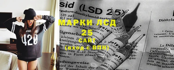 мяу мяу кристалл Инта