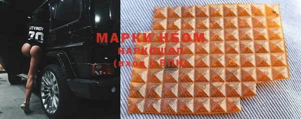 мяу мяу кристалл Инта