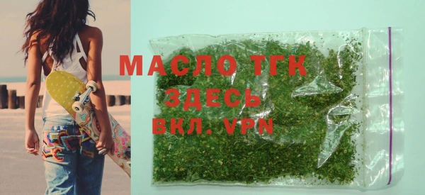 мяу мяу кристалл Инта