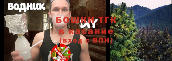 мяу мяу кристалл Инта