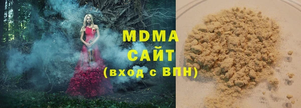 мяу мяу кристалл Инта