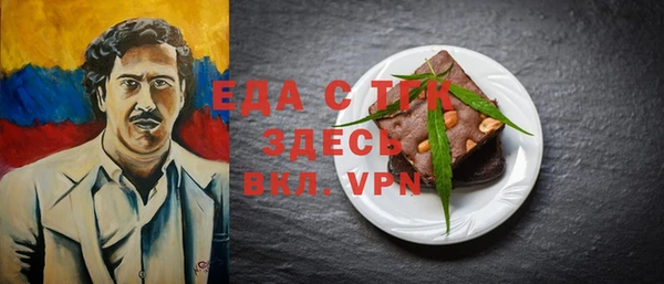 2c-b Инсар