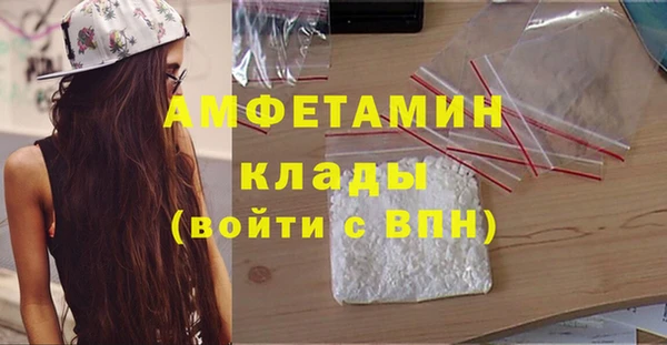 мяу мяу кристалл Инта