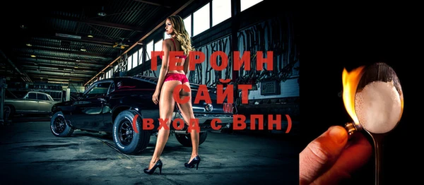мяу мяу кристалл Инта
