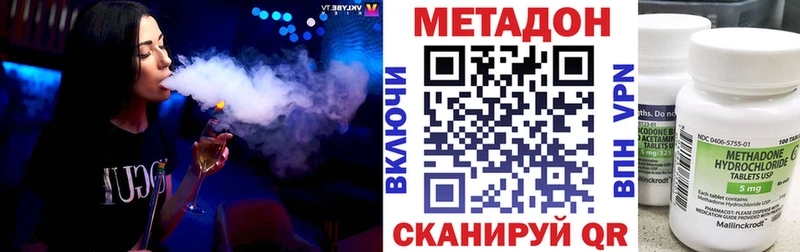 Купить где  Топки  МЕТАДОН белоснежный 