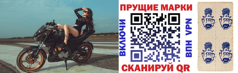Купить где  Топки  Марки 25I-NBOMe 1500мкг 