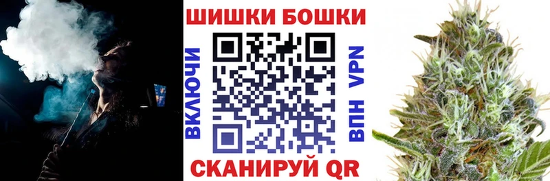 Купить где  Топки  Конопля Amnesia 